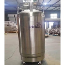 Skysto azoto talpa 230 L | Medisa.lt